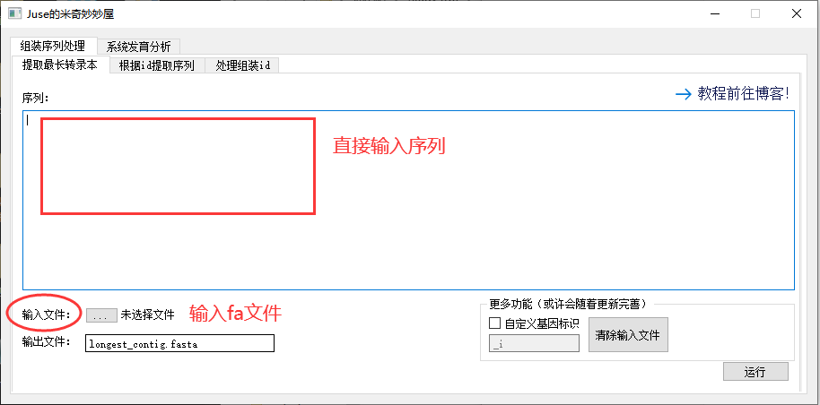 高級鉋
