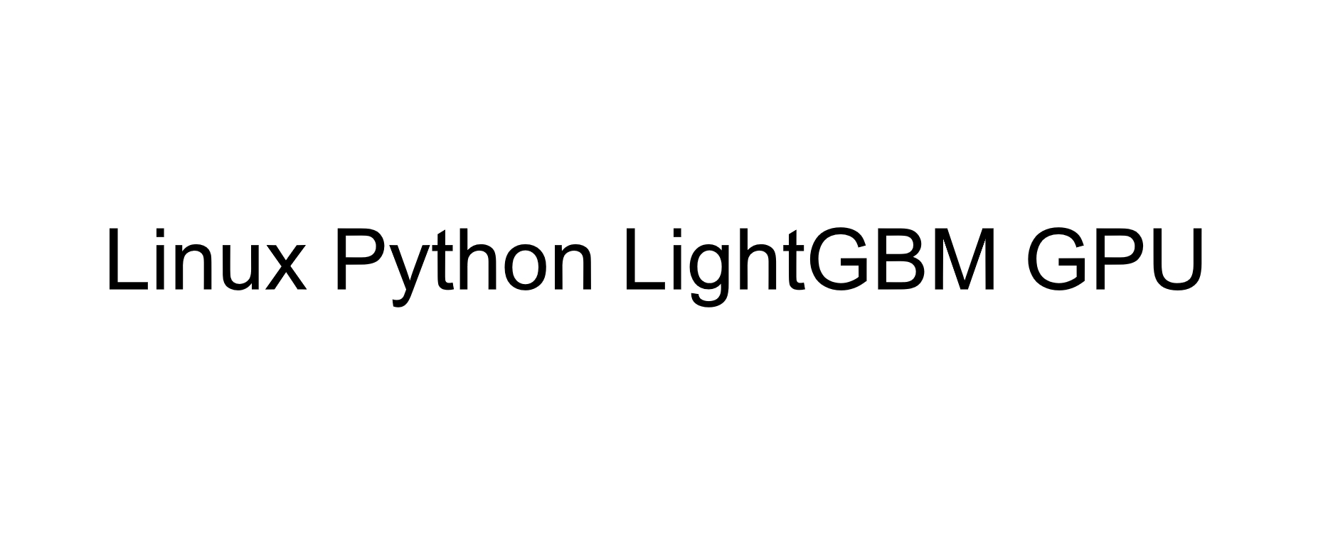 远程服务器无 root 权限时 LightGBM GPU 版的安装方法 | Juse's Blog